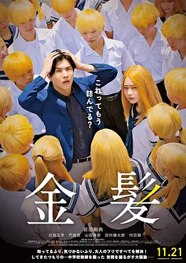 午夜探花在线
